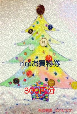 0e2640b0-s_R.jpg