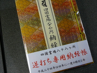 2012-05-15 10.36.59.jpg