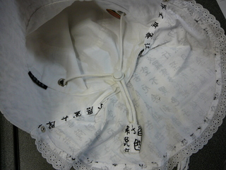 2012-05-15 11.45.55.jpg