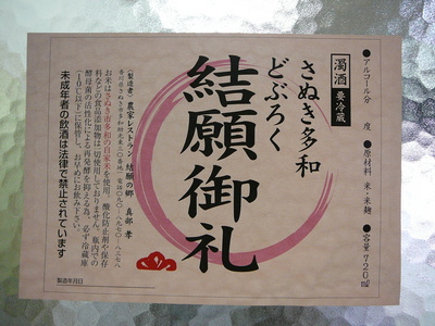 2013-10-03 18.18.40.jpg