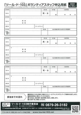 20170301103028-0002.jpg