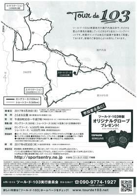 20170301103028-0004.jpg