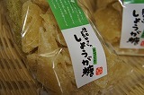 DSC00761.jpg