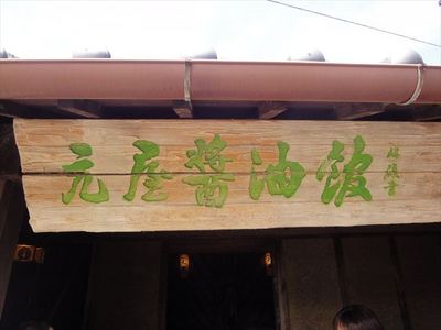 DSC04894_R.JPG