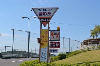 DSC_0102.JPG