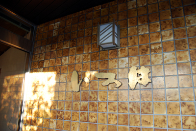 DSC_6991_S.jpg