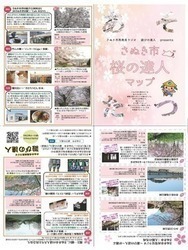 E38195E3818FE38289E381BEE381A3E381B7-thumbnail2-thumbnail2.jpg
