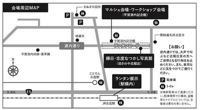 さぬきバル会場地図.jpg