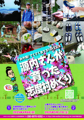 E381BEE381A1E381B6E38289-thumbnail2.jpg