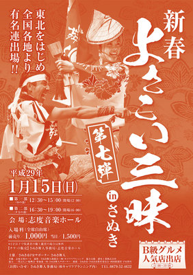 悳O2017_`V_Ie.jpg