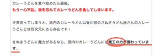 スクリーンショット 2012-08-30 1.32.37.png