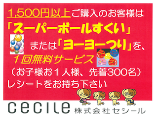 スクリーンショット 2013-04-19 22.56.58.png