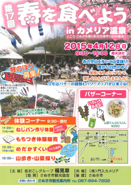 スクリーンショット 2015-04-01 2.00.37.png