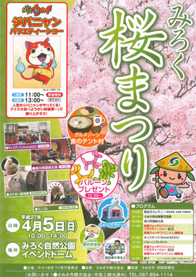 XN[Vbg 2015-04-01 2.03.43.png