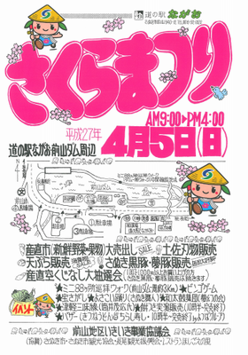 XN[Vbg 2015-04-01 2.04.11.png