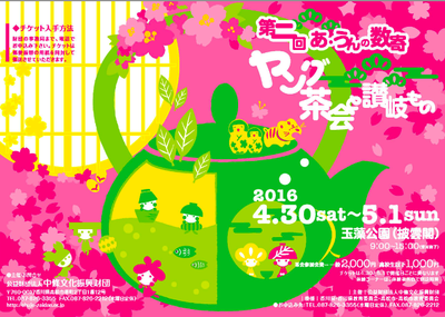XN[Vbg 2016-04-28 19.51.43.png