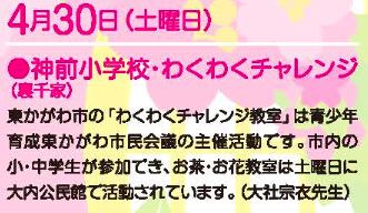 XN[Vbg 2016-04-28 19.58.05.png