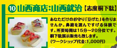 XN[Vbg 2016-04-28 19.58.34.png
