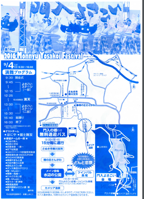 XN[Vbg 2016-08-24 12.18.54.png