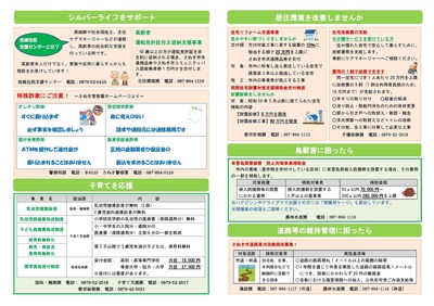 27Nxłʂs炵𗧂KCh_y[W_2.jpg