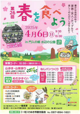 26tHׂ悤`V.jpg