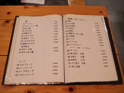 IMGP2612_R.jpg