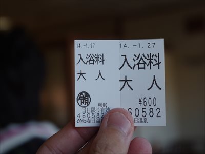 IMGP3250_R.jpg