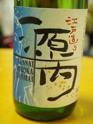 IMGP3614_R.jpg