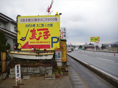 IMGP3830_R.jpg
