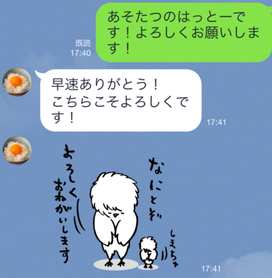 IMG_1665.PNG