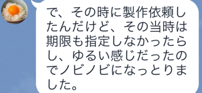 IMG_1668-1.png