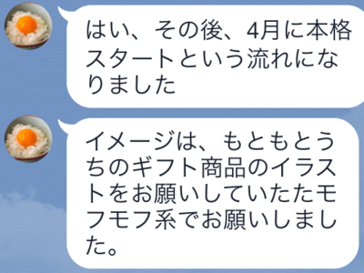 IMG_1668.PNG