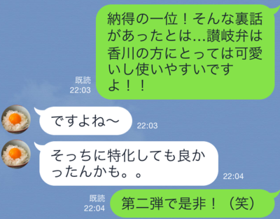 IMG_1678.PNG