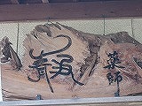 IMG_2239.jpg