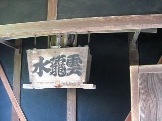 IMG_2392.jpg