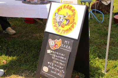 IMG_6320.jpg
