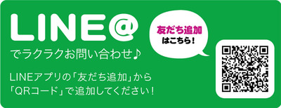 LINE2 ̃Rs[.jpg