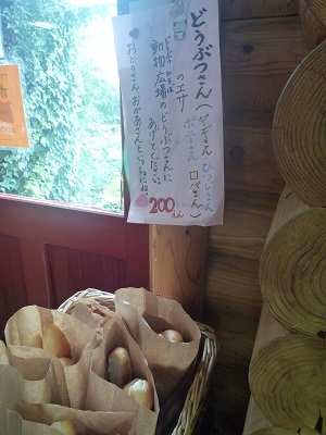 P1030138.JPG