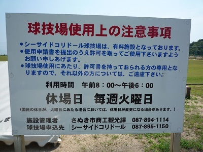 P1030475.JPG