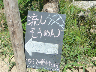 P1150784 のコピー.jpg