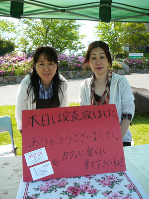 P1350256.jpg