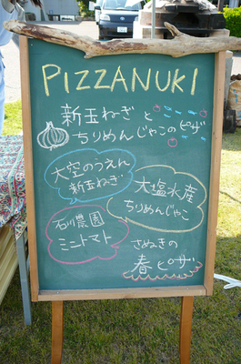 P1350267.jpg