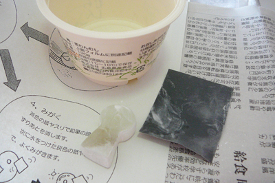 P1350860.jpg