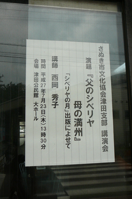 P1370279.jpg