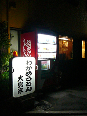 P1390123.jpg
