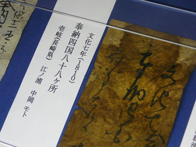 P1420006.jpg