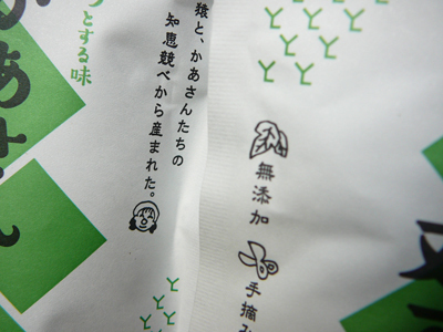 P1420991-thumbnail2.jpg