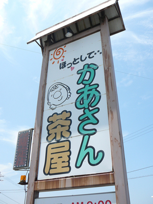 P1430004.jpg
