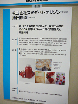 P1430942.jpg