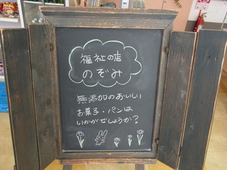 RIMG2013.JPG